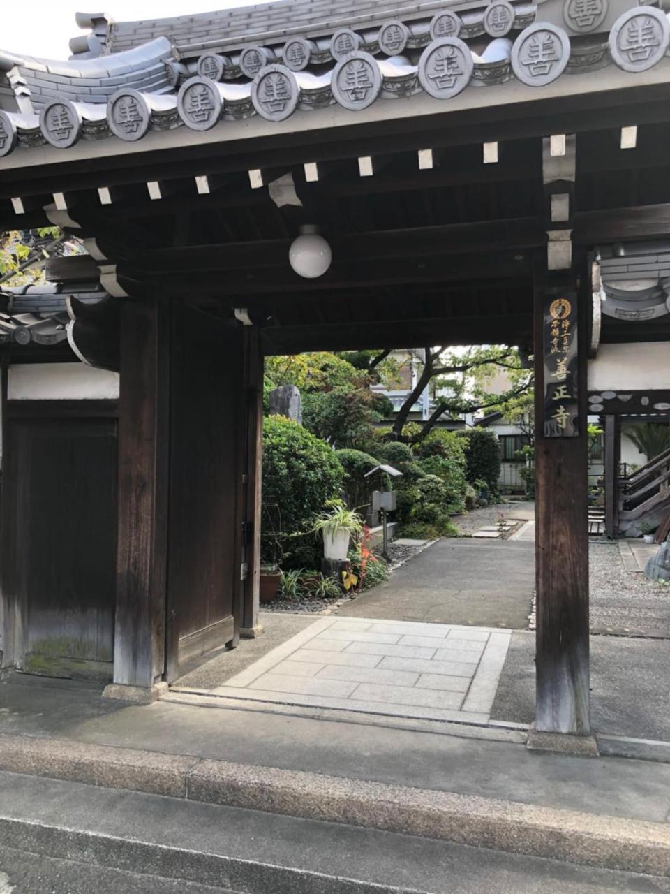 Hôtel 天王寺part1 à Ōsaka Extérieur photo